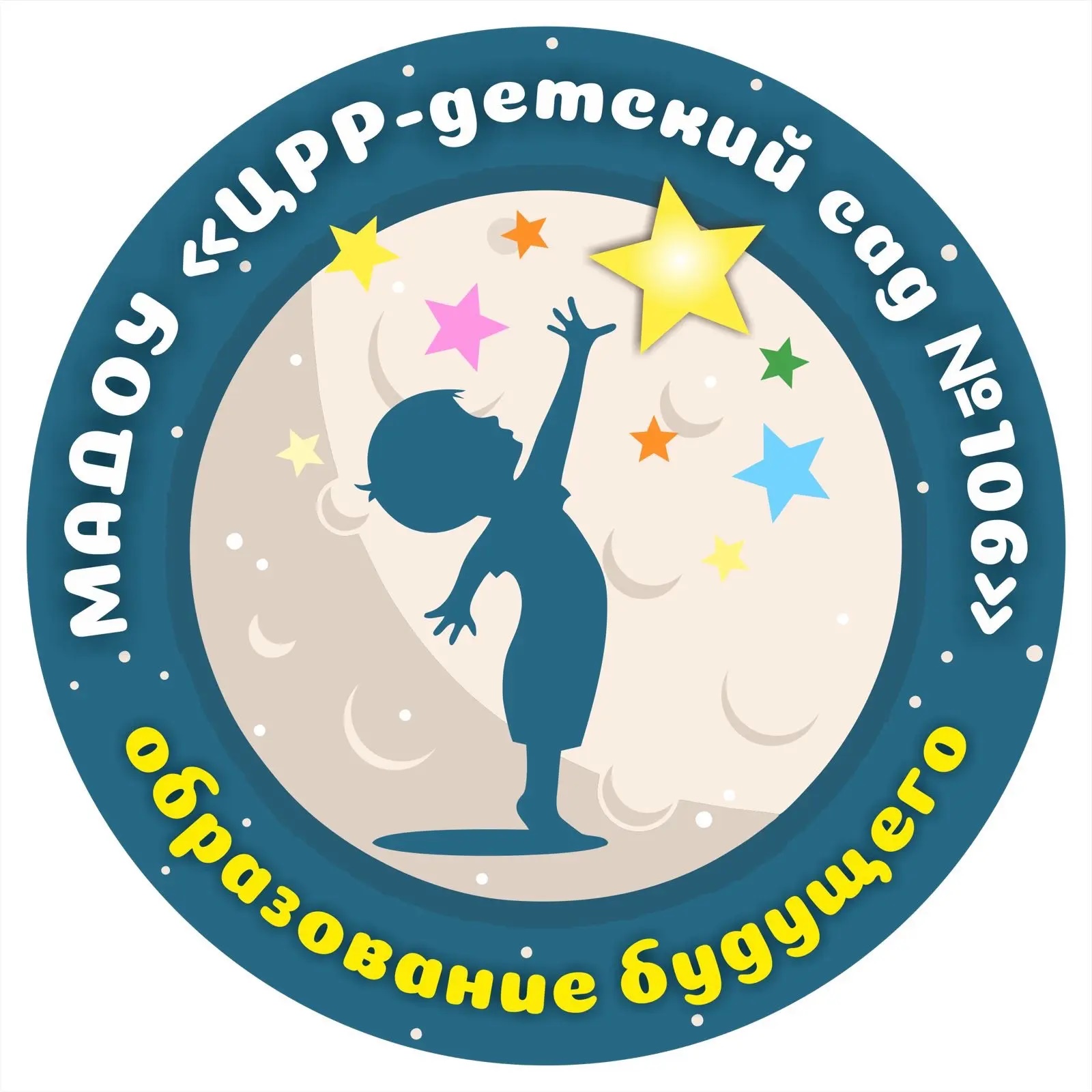Детский сад 106