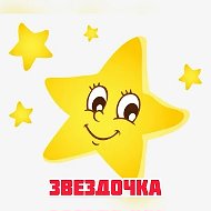 МАДОУ "Детский сад 211" г.Казани