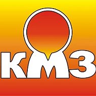 АО «КМЗ»