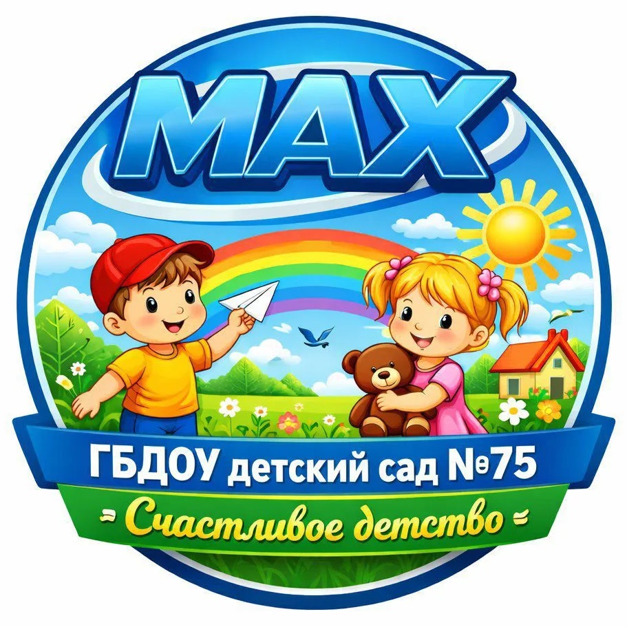 Счастливое детство