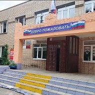 МБОУ "Малостуденецкая СШ" и филиал