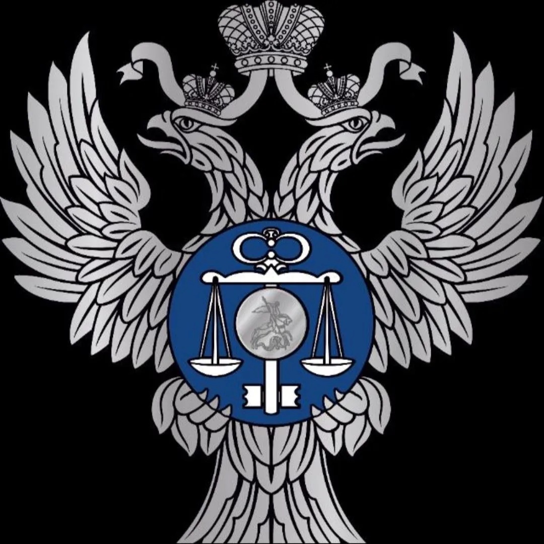 УФК по Кабардино-Балкарской Республике