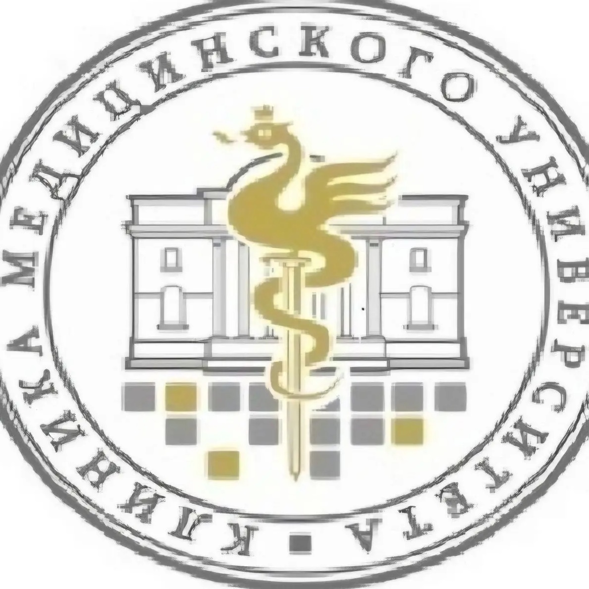 "Клиника медицинского университета" г. Казани