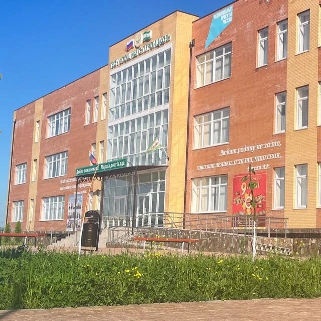 ГБОУ"СОШ № 6 c.п. Троицкое"
