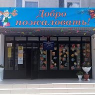 МКОУ "Гусëвская СШ"