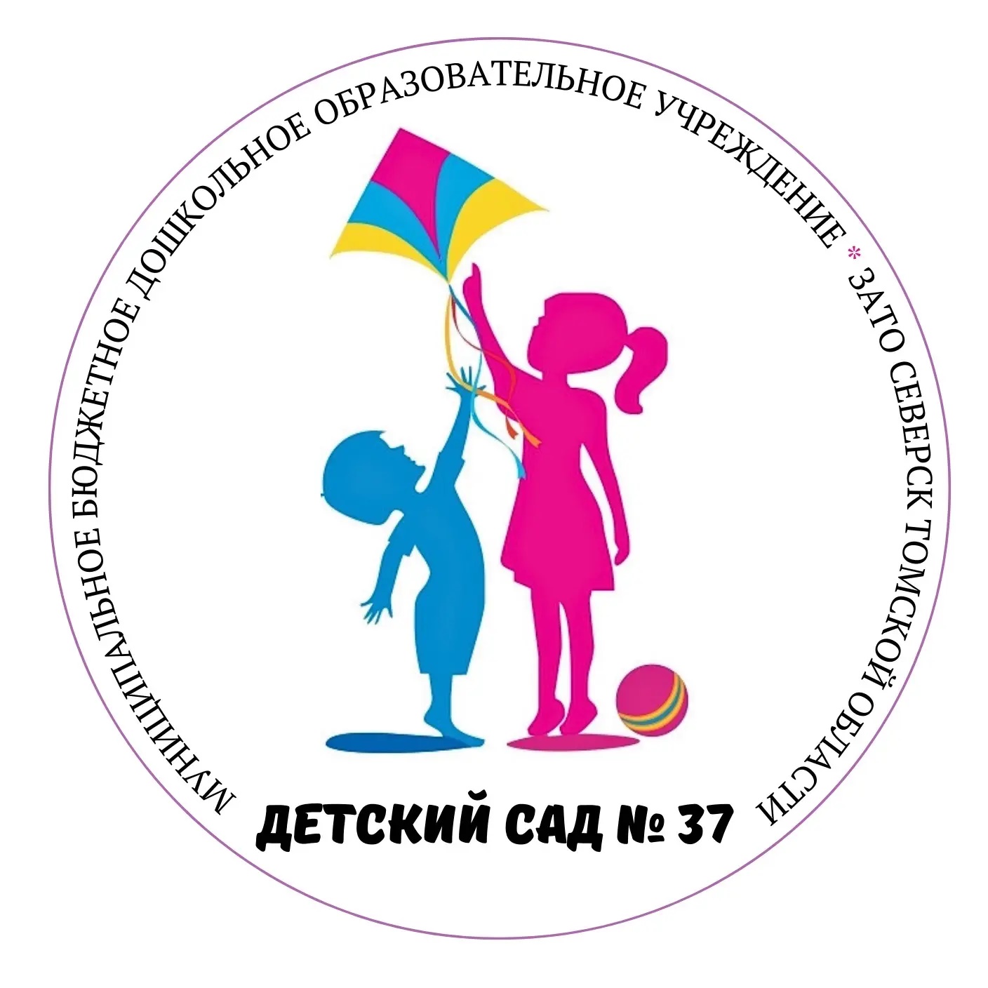 МБДОУ «Детский сад 37»