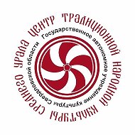 Традиции Урала