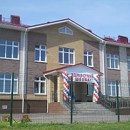 МБОУ "Постольская СОШ" Завьяловский район УР