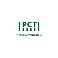 ФБУ "Оренбургский ЦСМ"