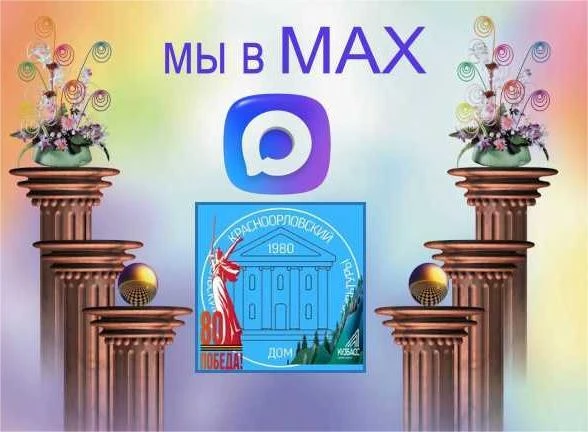 МБУК"Красноорловский СДК"