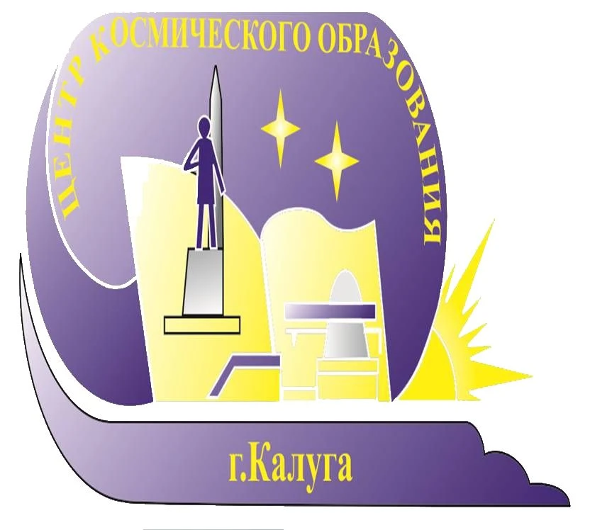 МБОУДО ДЮЦКО "Галактика" г.Калуги