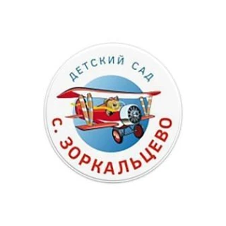 МБДОУ "Детский сад с. Зоркальцево" Томского района