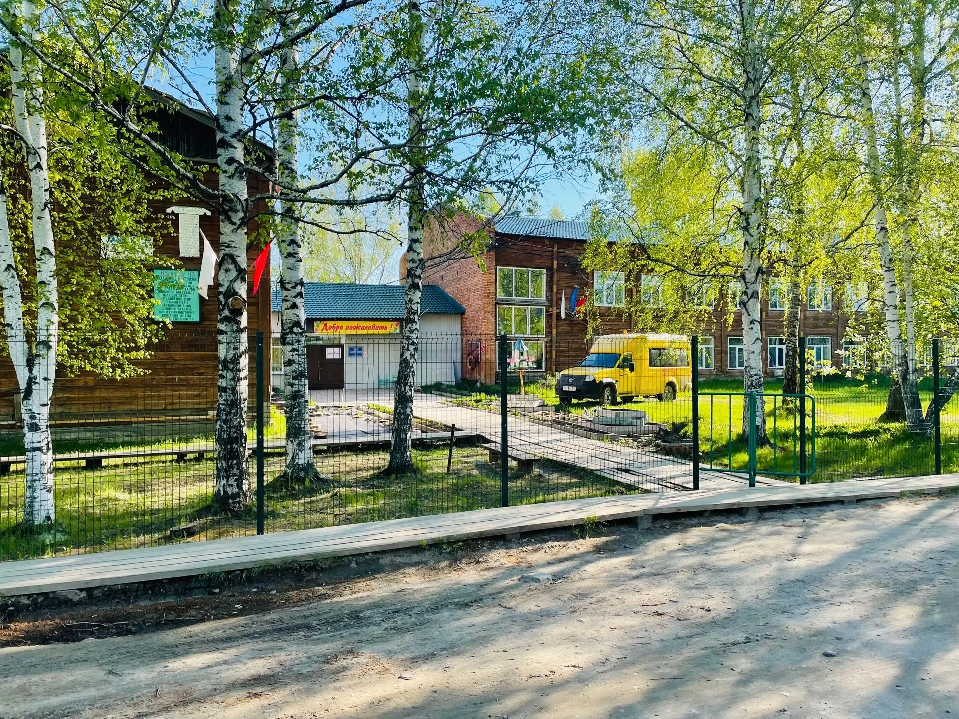 Муниципальное бюджетное образовательное учреждение "Кулаковская средняя общеобразовательная школа"