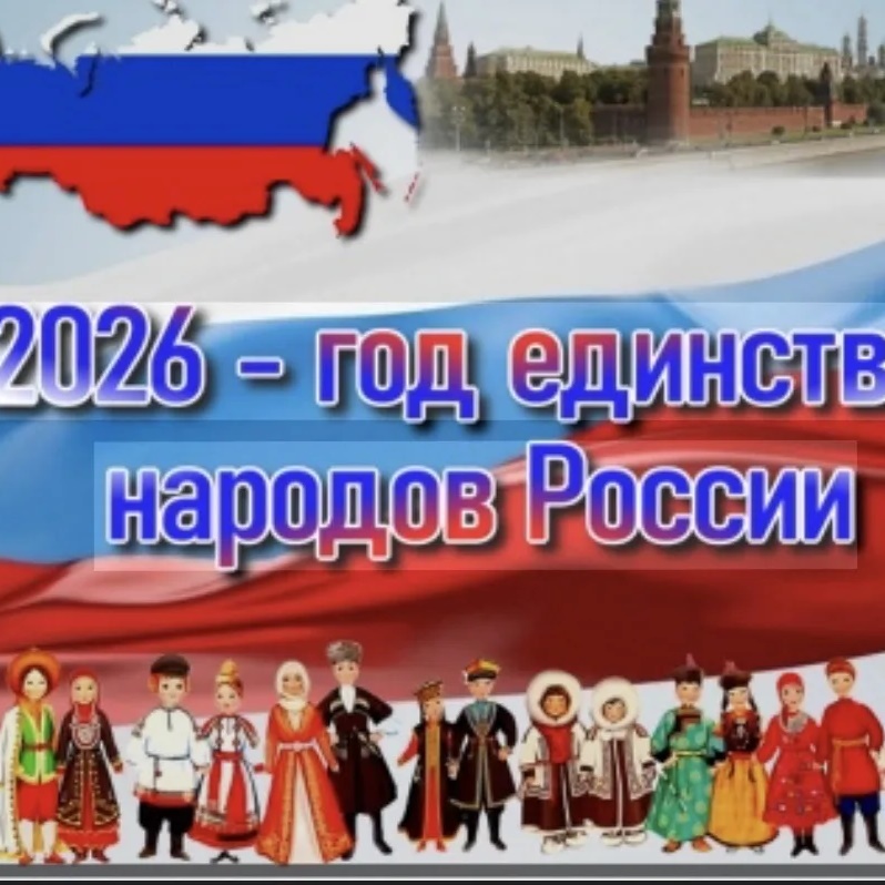 Канал: МБДОУ «Детский сад «Улыбка» общеразвивающего вида