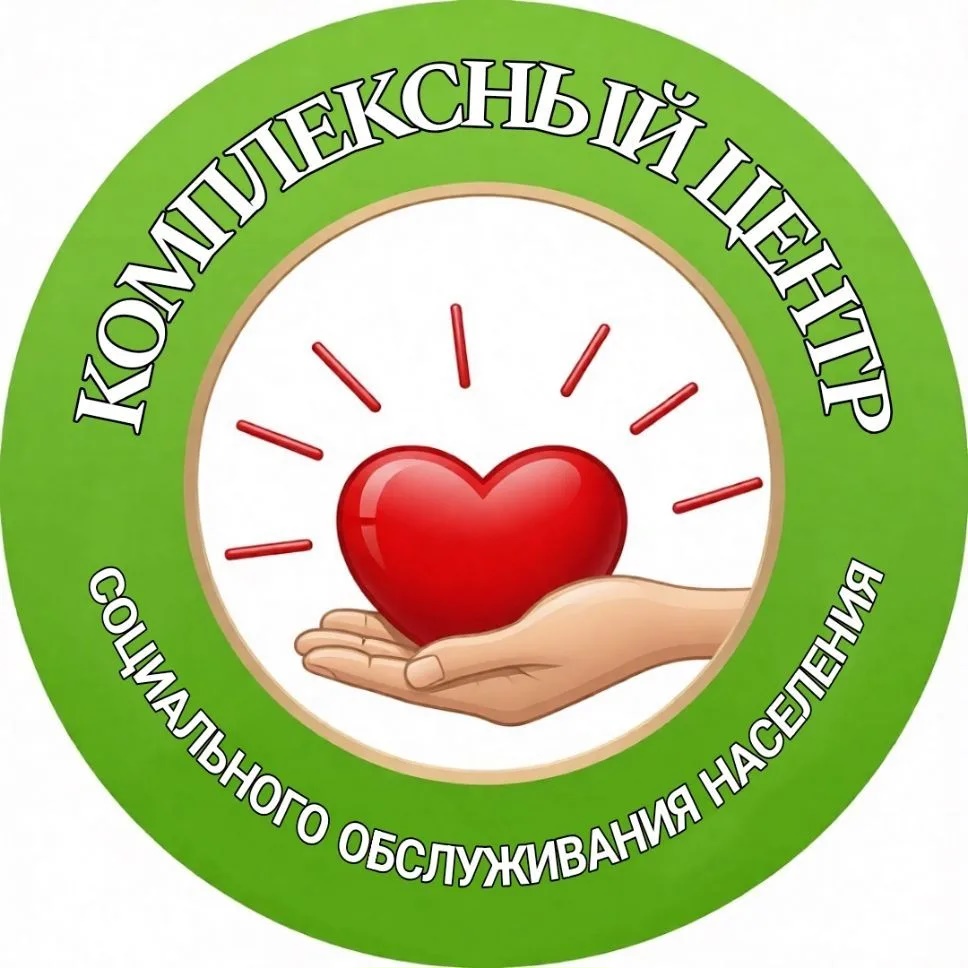 ГБУ ЛНР "Краснодонский КЦСОН"