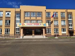 МБОУ ООШ ст.Черноярской