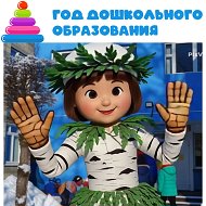 Детский сад № 444"Березка"