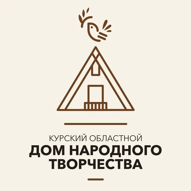 Курский областной Дом народного творчества