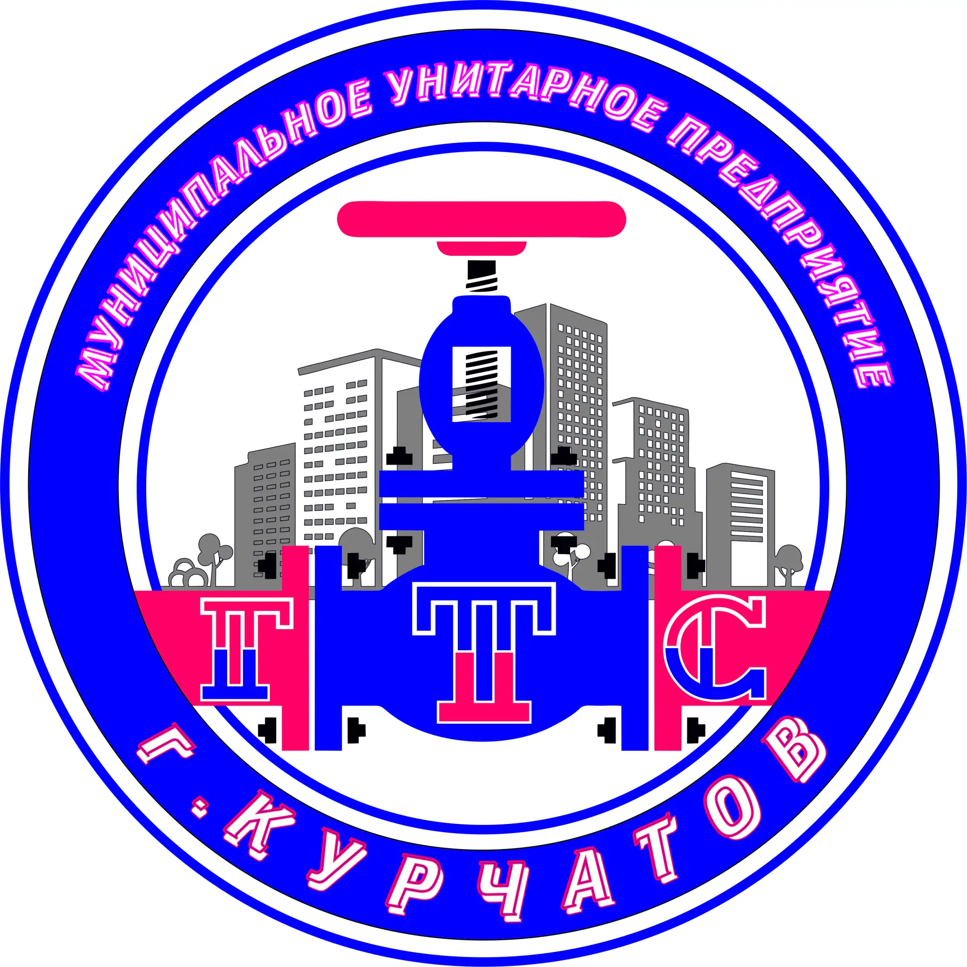 Муниципальное унитарное предприятие "Городские Тепловые Сети" муниципального образования "Город Курчатов"