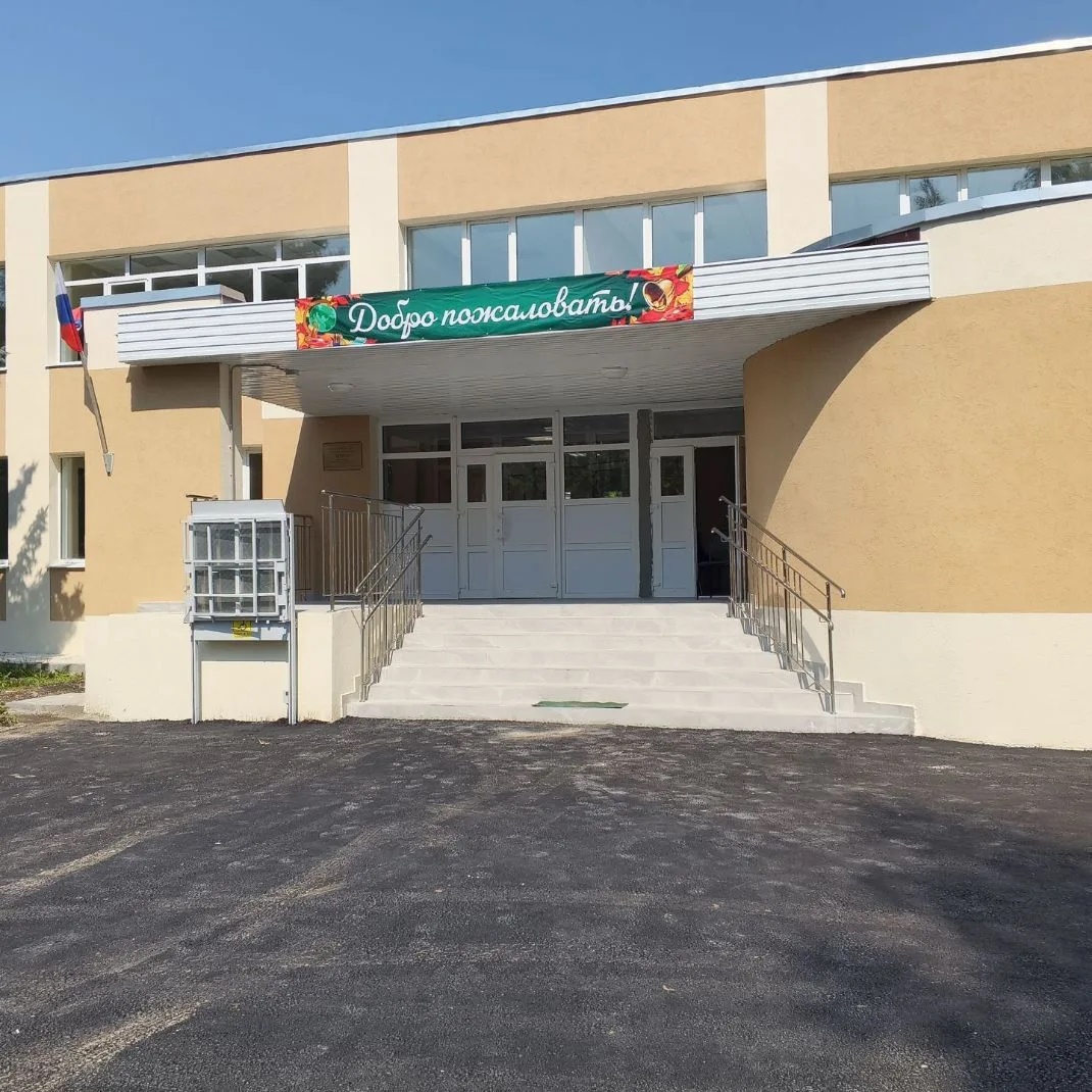 ГБОУ СОШ пос. Волжский Утёс