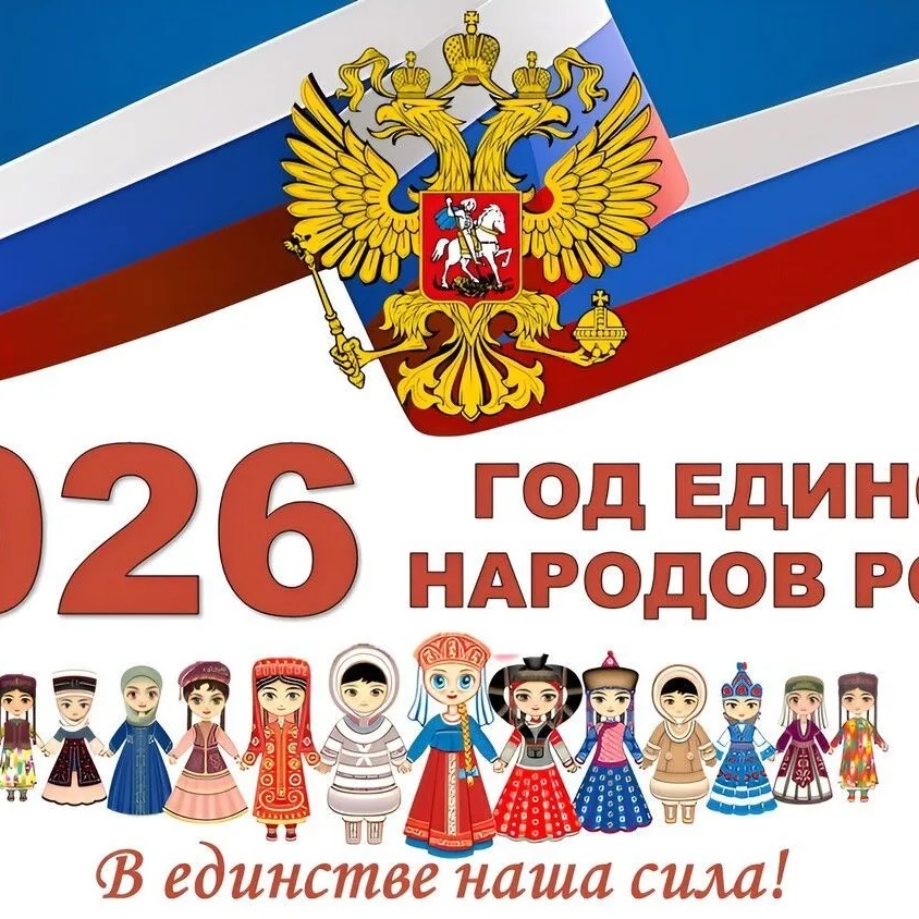 МКОУ " Шипуновская СОШ имени В.С. Гаврилова"