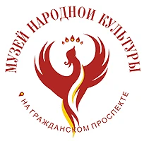Белгородский государственный музей народной культуры