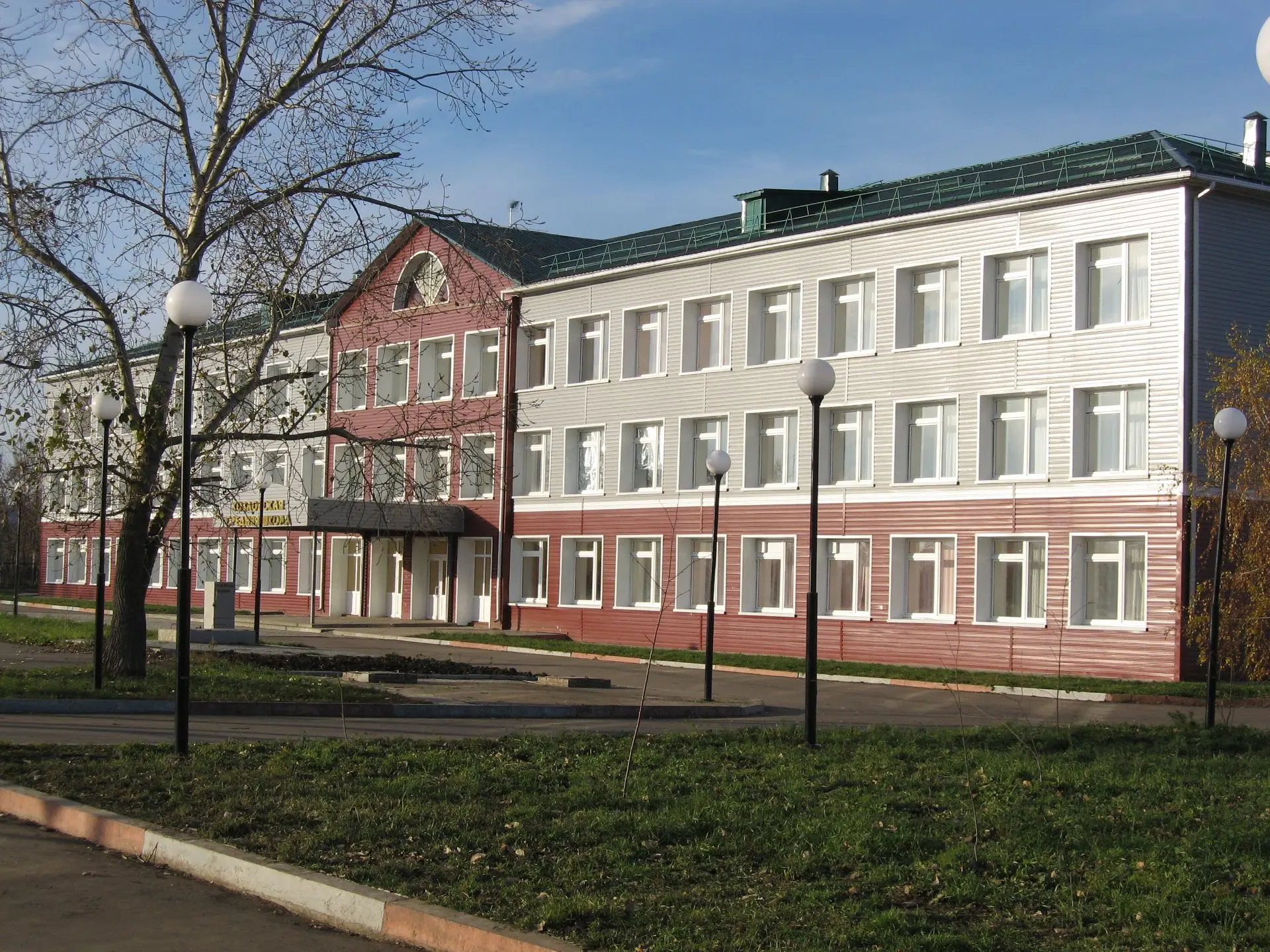 МКОУ Козловская СОШ (Терновский район)