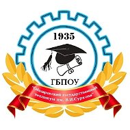 ГБПОУ ОГТ