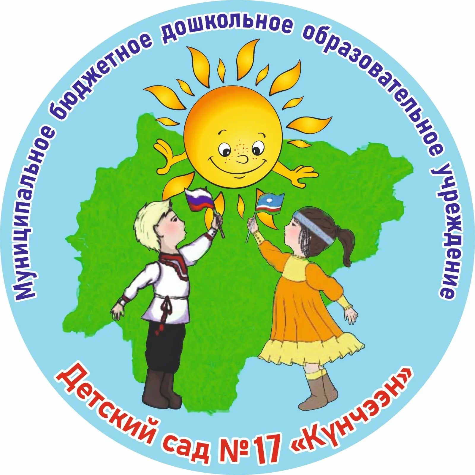 МБДОУ Д/с 17 "Кунчээн"