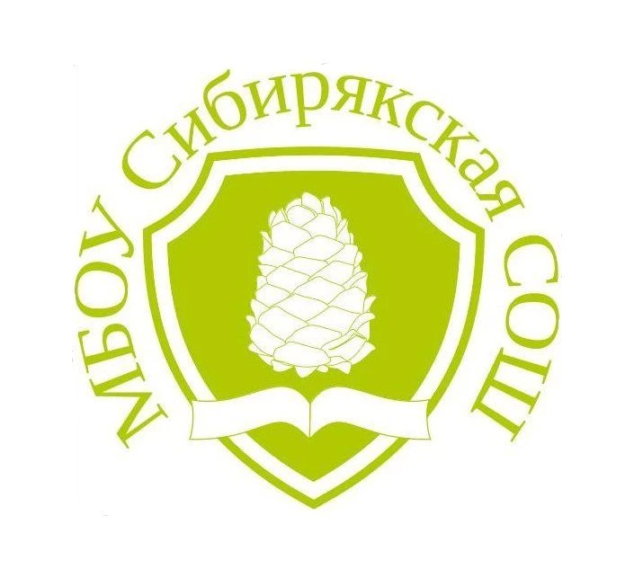 Общешкольный канал МБОУ Сибирякской СОШ