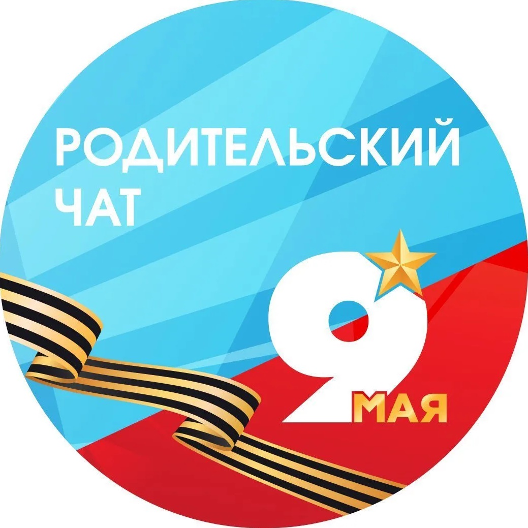 МБОУ "ООШ 15" г. Улан-Удэ
