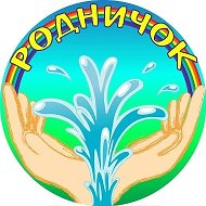 МБДОУ "Детский сад 37 " Родничок"  г. Анжеро-Судженск