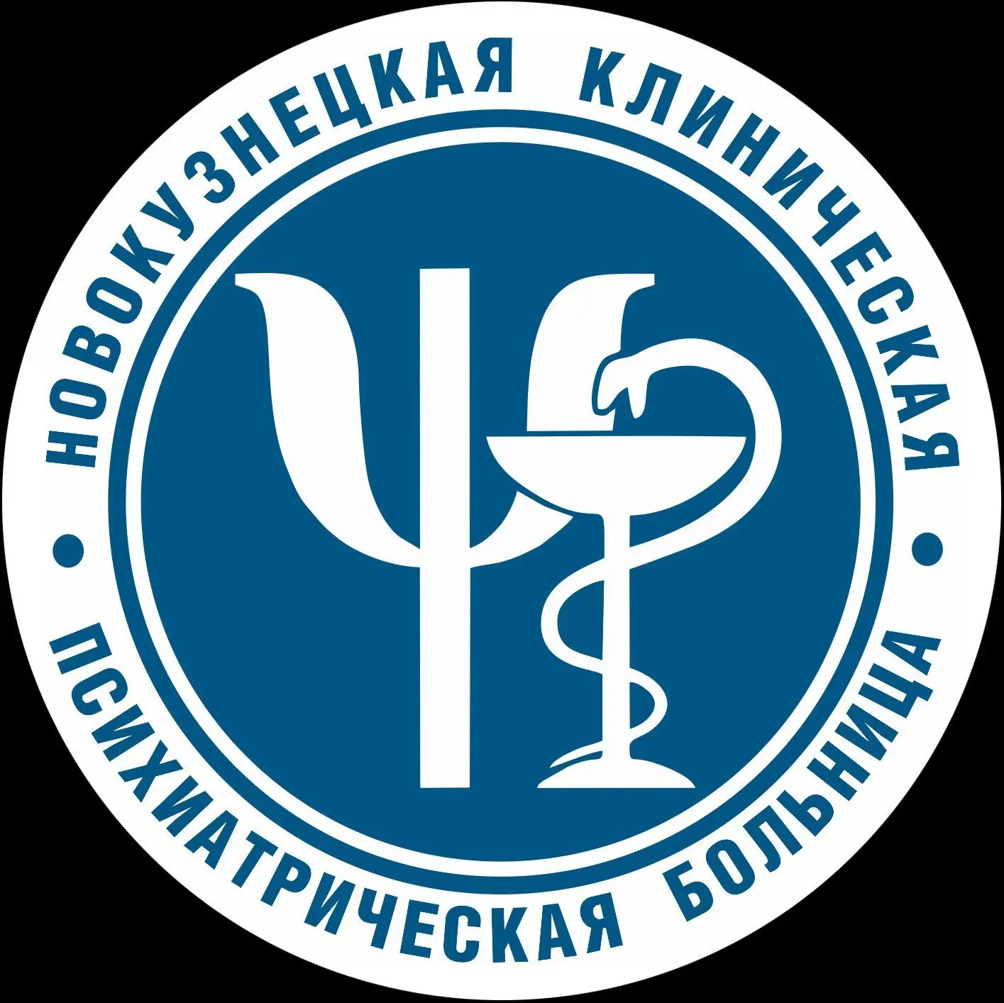 Новокузнецкая клинич. психиатрическая больница