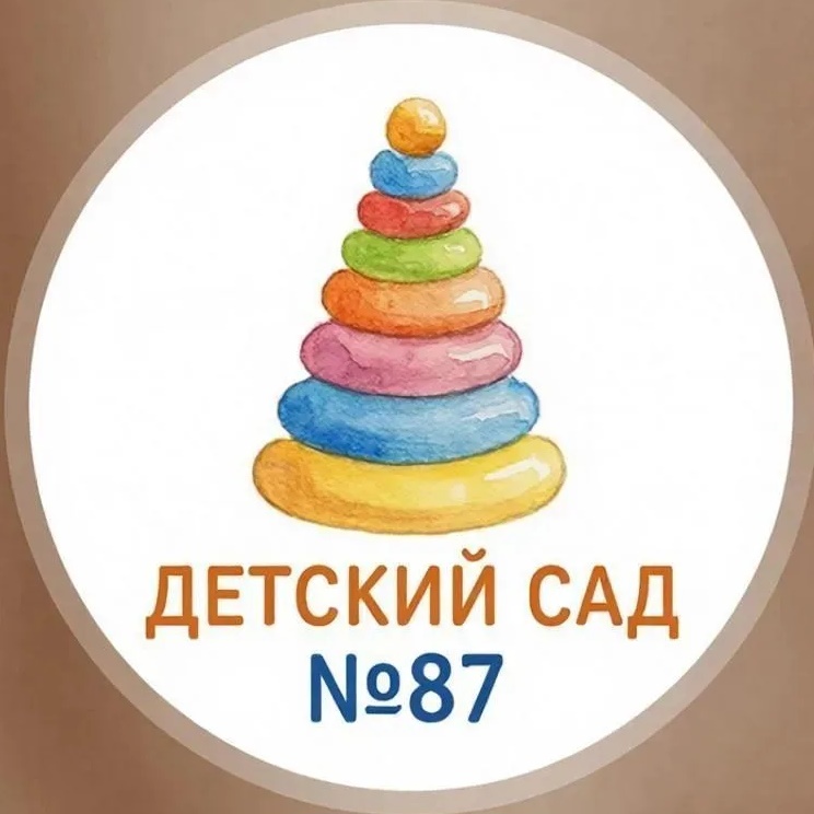 Детский сад № 87