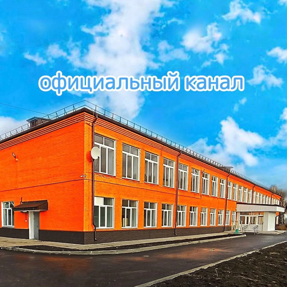 МБОУ Устюжская СОШ