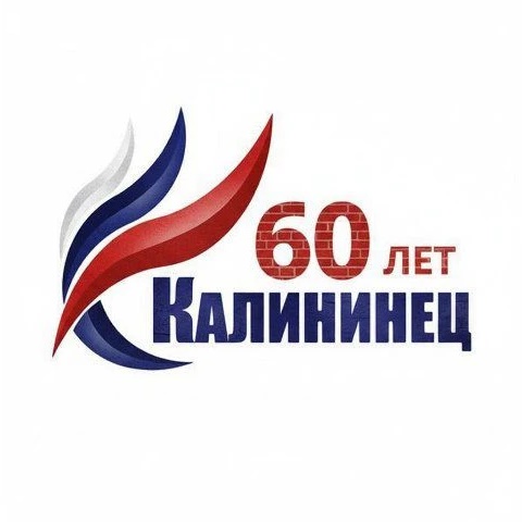 Муниципальное автономное учреждение "Спортивно-оздоровительный комплекс "Калининец"
