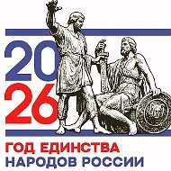 МБУК "ЦБС Ленинск-Кузнецкого муниципального округа"