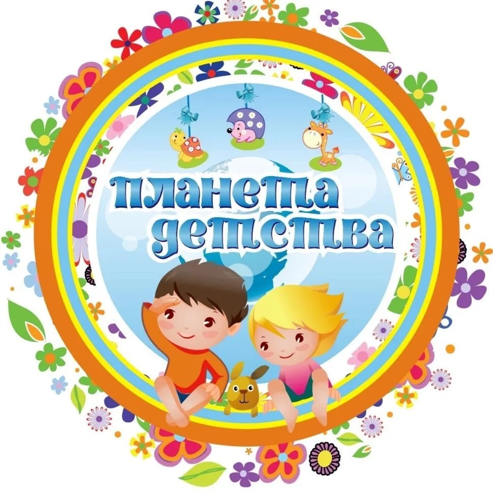 МАДОУ №103 "Детский сад комбинированного вида"
