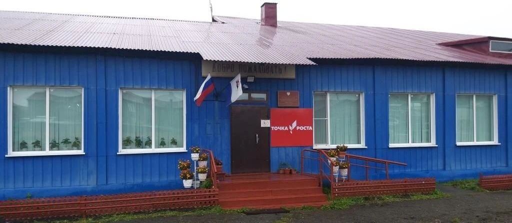 МКОУ Пахачинская средняя школа