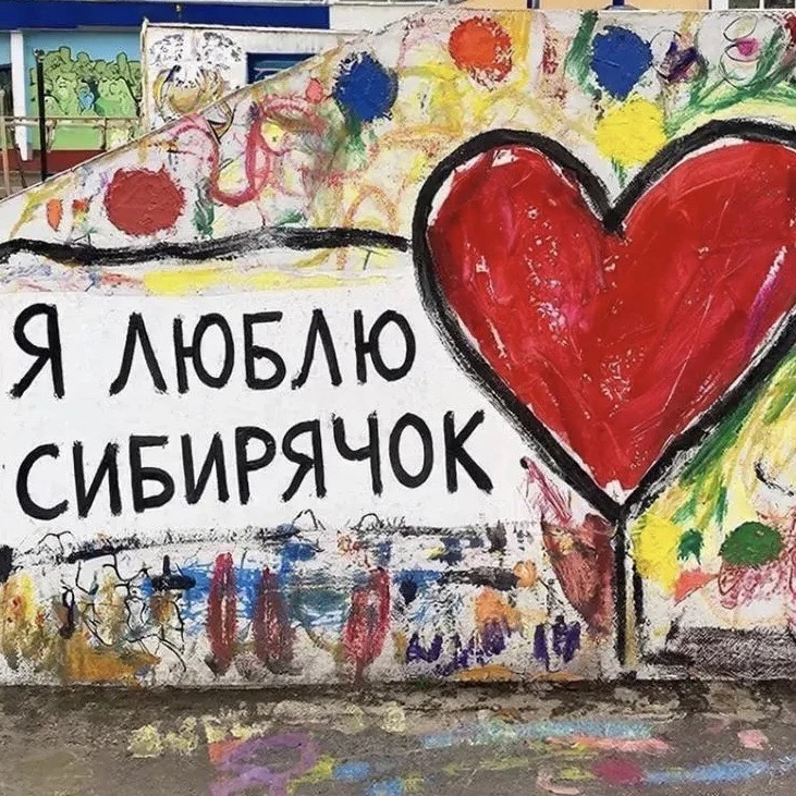Новости МАДОУ Червишевского детского сада "Сибирячок"