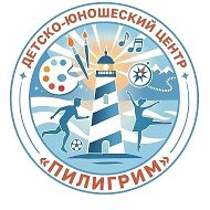 МБУ ДО ДЮЦ "Пилигрим" г.о. Самара