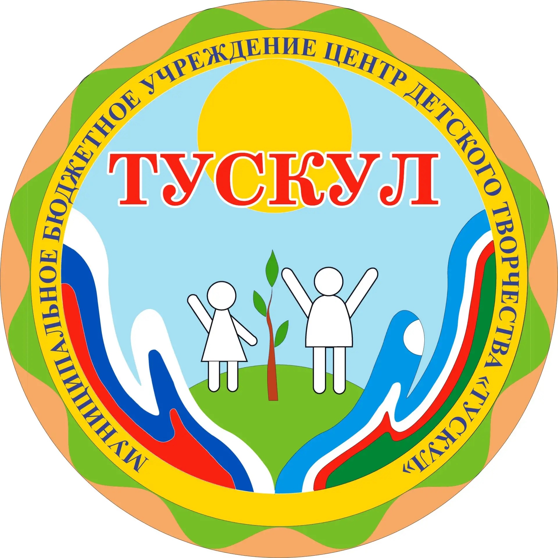 Центр детского творчества «Тускул»