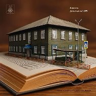 МКДОУ  "Детский сад №9 г. Киренска"