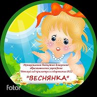 МБДОУ "Детский сад 22" г.Прокопьевск