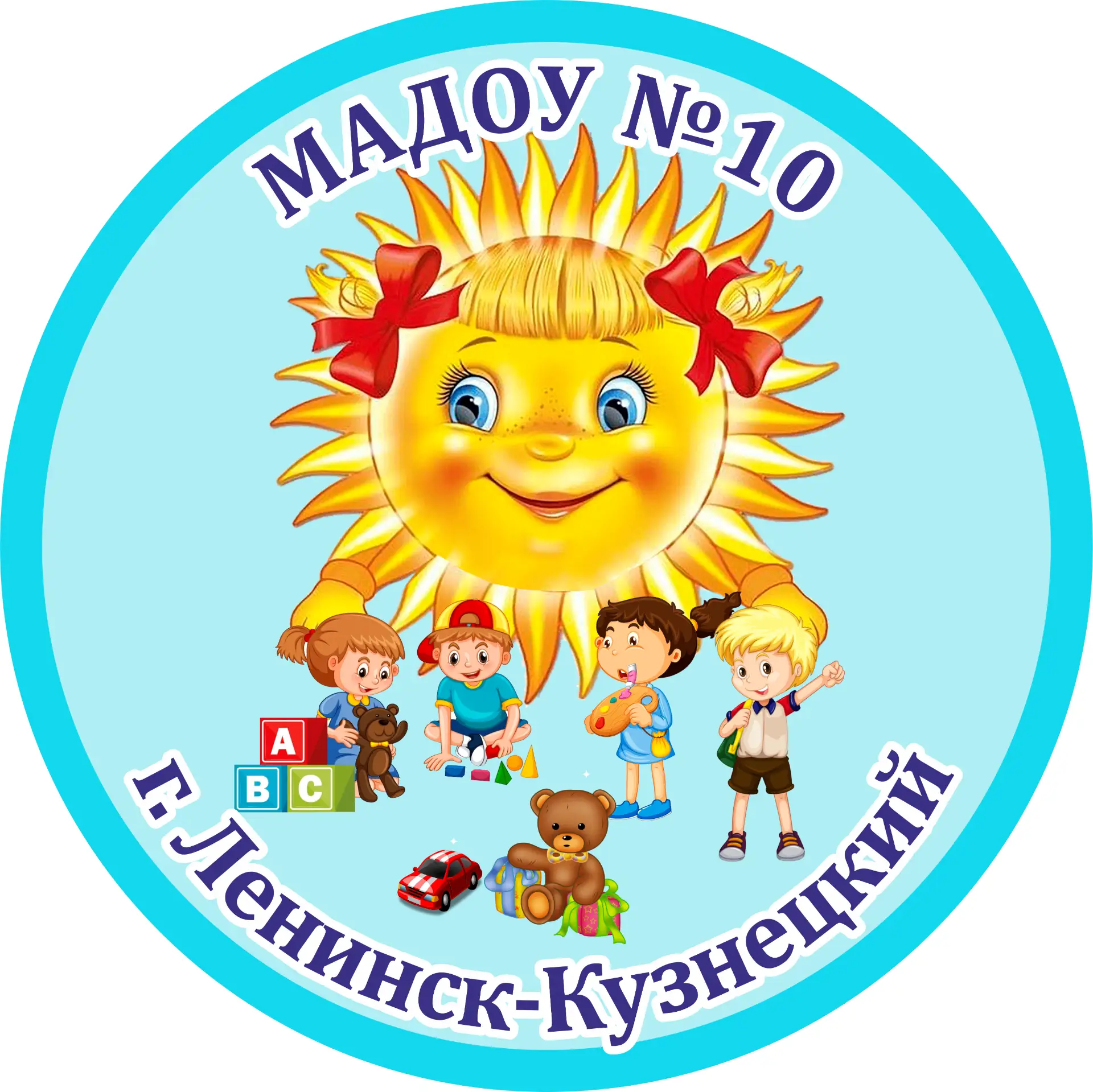 МАДОУ № 10 "Солнышко", Ленинск-Кузнецкий