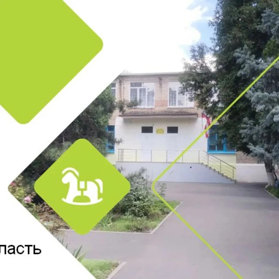 МБДОУ детский сад 61