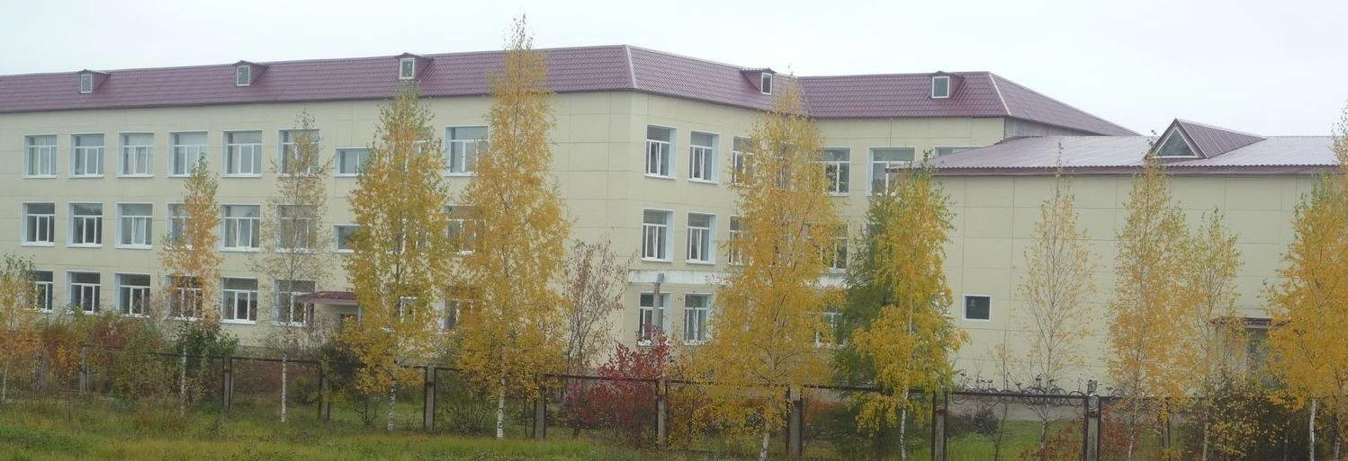 МОУ Молоковская СОШ им. Н.В. Огаркова