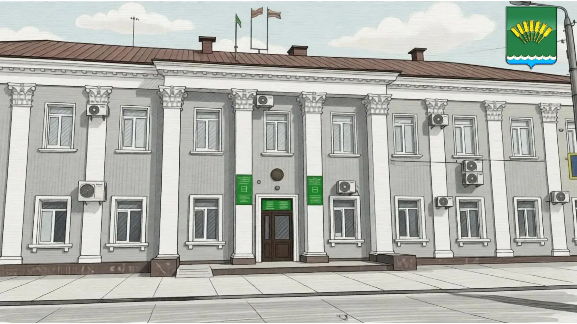 Финансовое управление администрации Стерлитамакского района