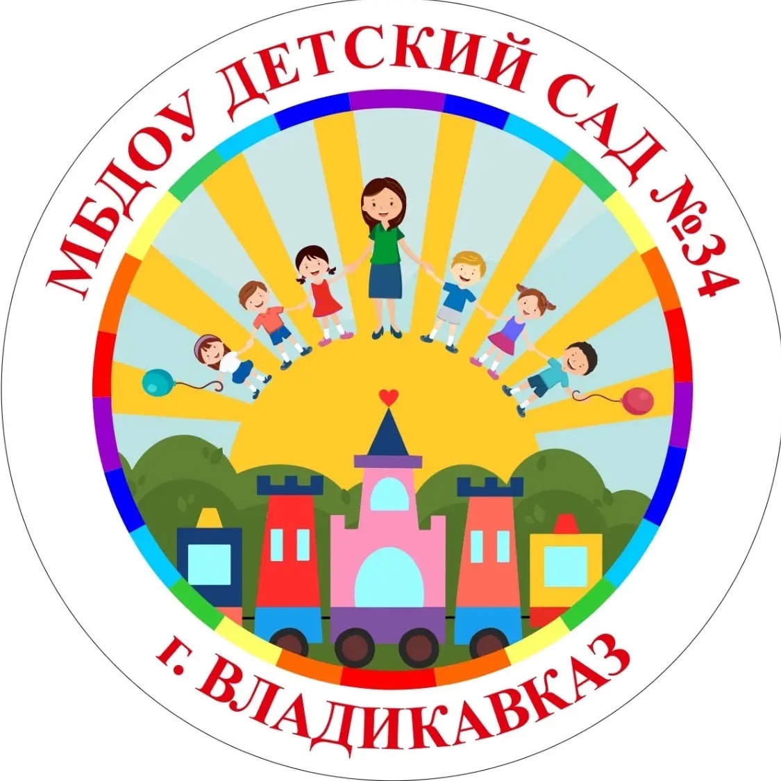 МБДОУ детский сад 34 г.Владикавказ