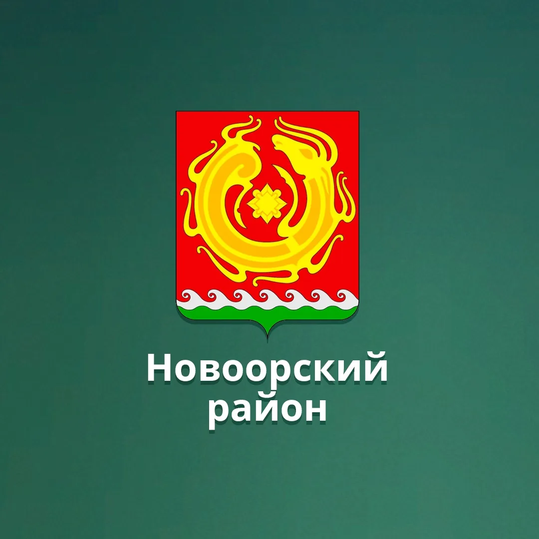 МДОУ "Детский сад" №1 "Родничок" п.Новоорск